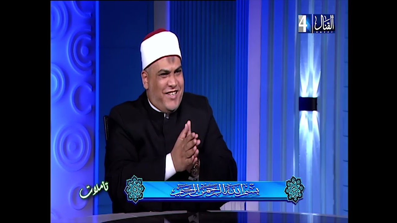 تأملات || الشيخ محمد عبدالعظيم ||  بسم الله الرحمن الرحيم 