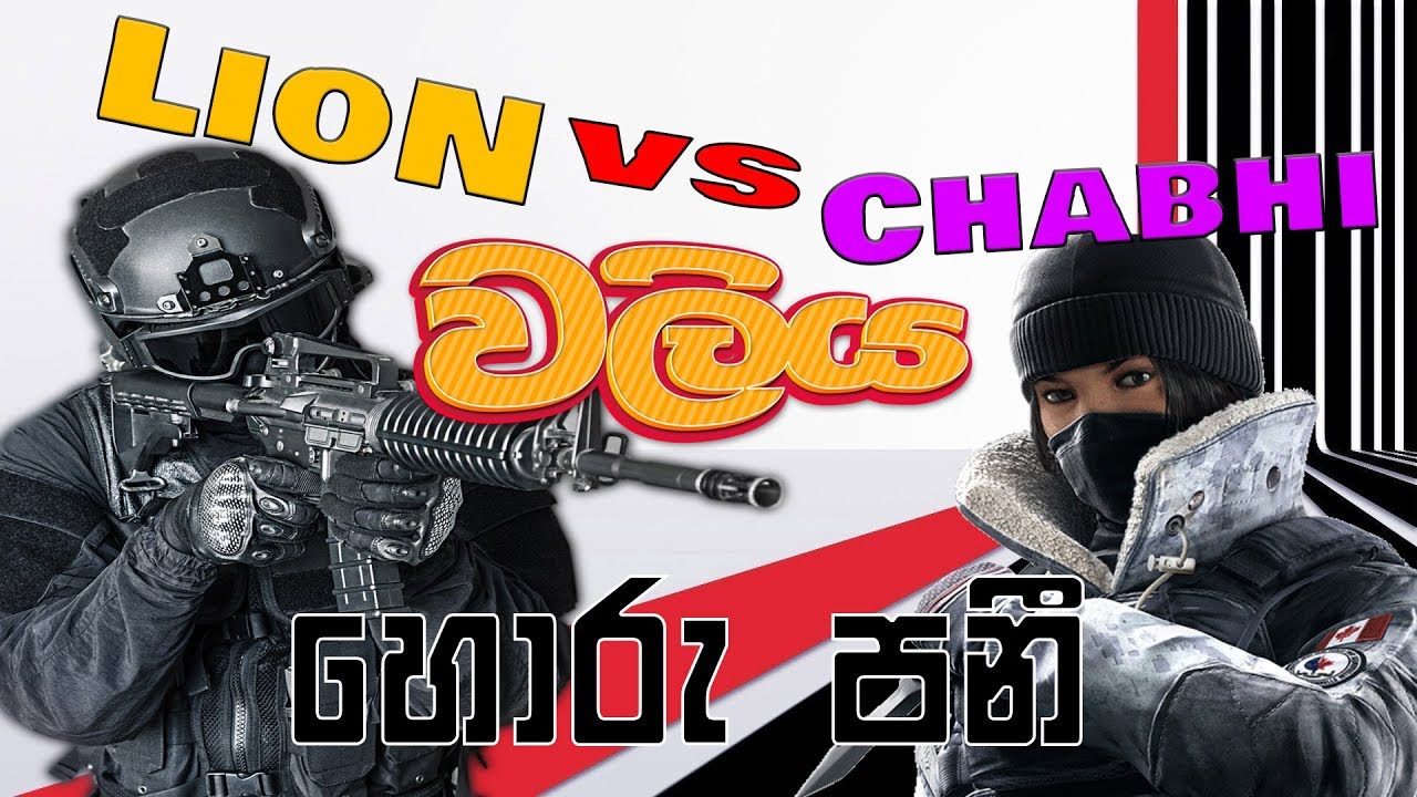 LioN vs Chabhi වලිය EP1 | Intruder හොරු පනී