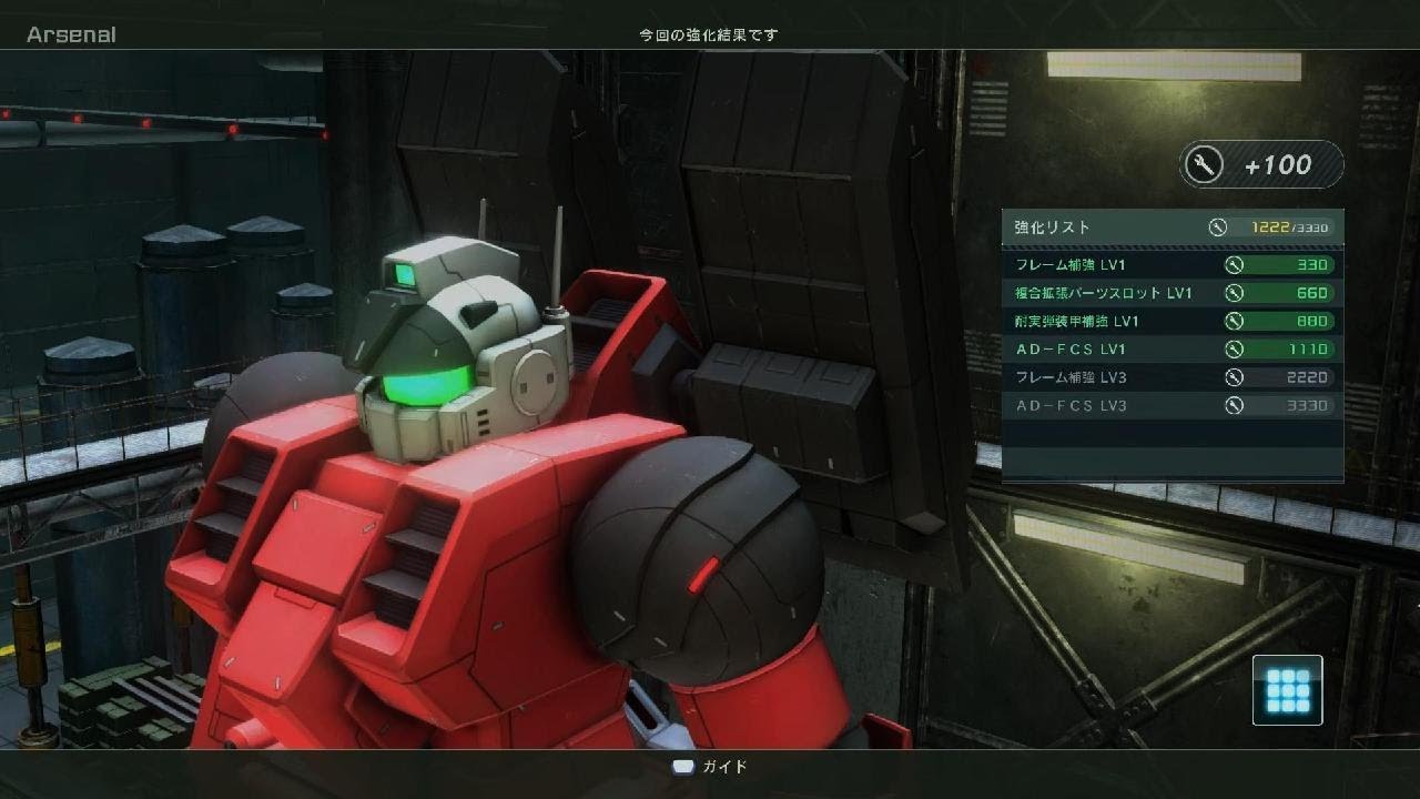 機動戦士ガンダム　バトルオペレーション２_20260316193446