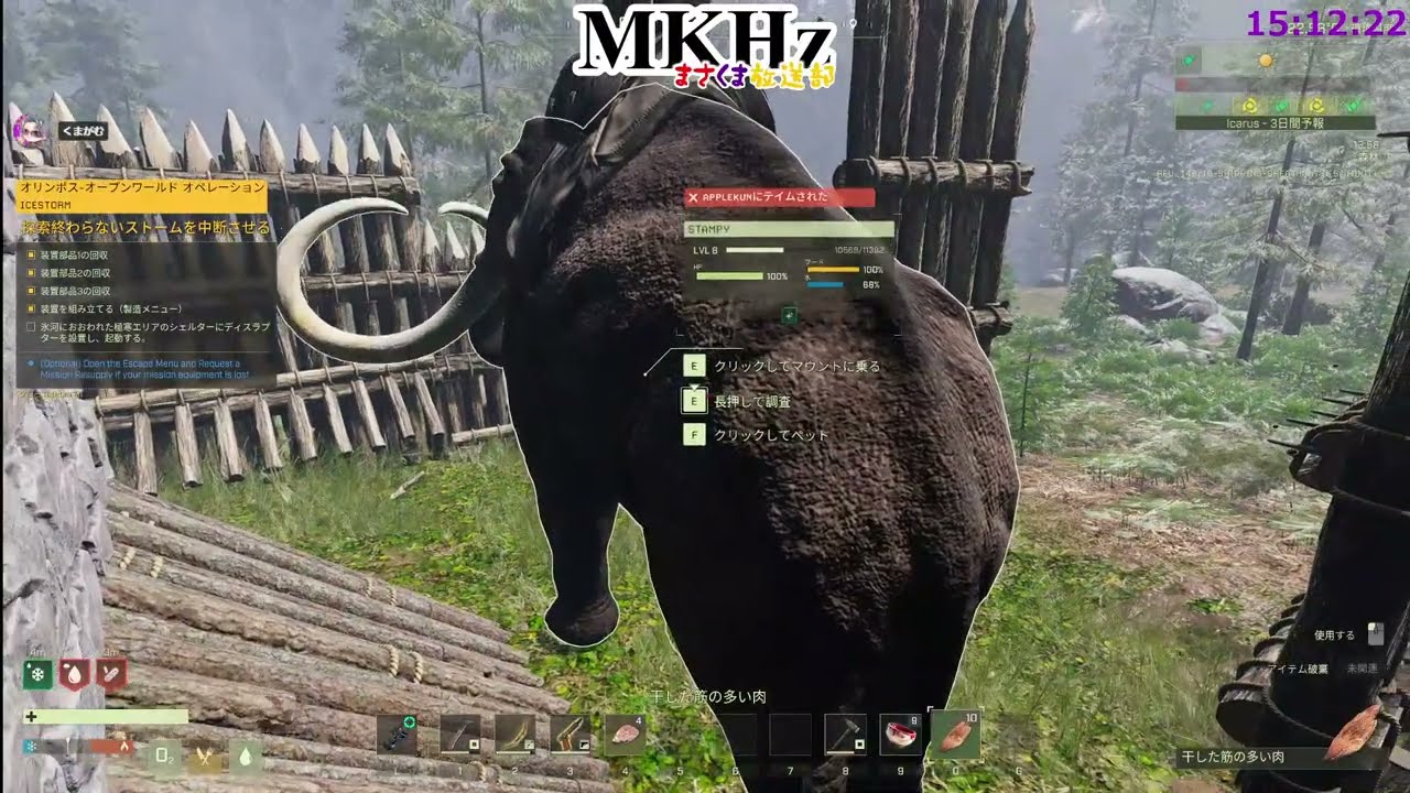 【#11】マンモスいいなぁモアもいいなぁ【#サバイブイカルス,#ICARUS,#雑談,#ゲーム,#実況 ,#配信】