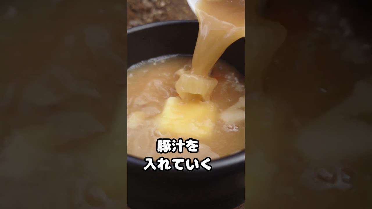 ひとり羽釜土鍋　使う