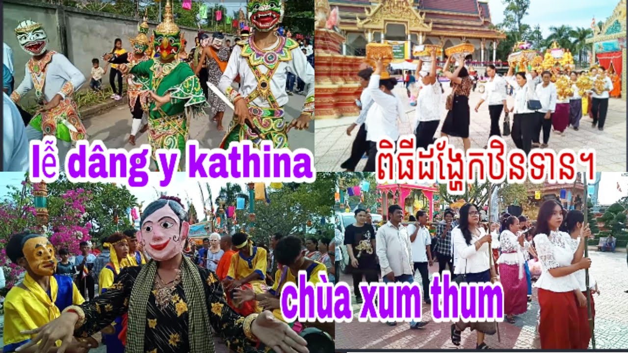 Lễ dâng y kathina Chùa xum thum 2023 phần 1/បុណ្យកឋិនទានវត្តខ្មែរក្រោម។ wacth xung thum 2023