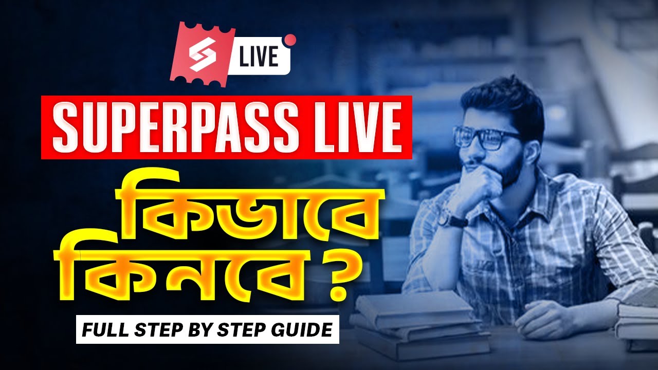 How To Purchase SuperPass Live In Bengali | How To Access SuperPass Live In Bengali