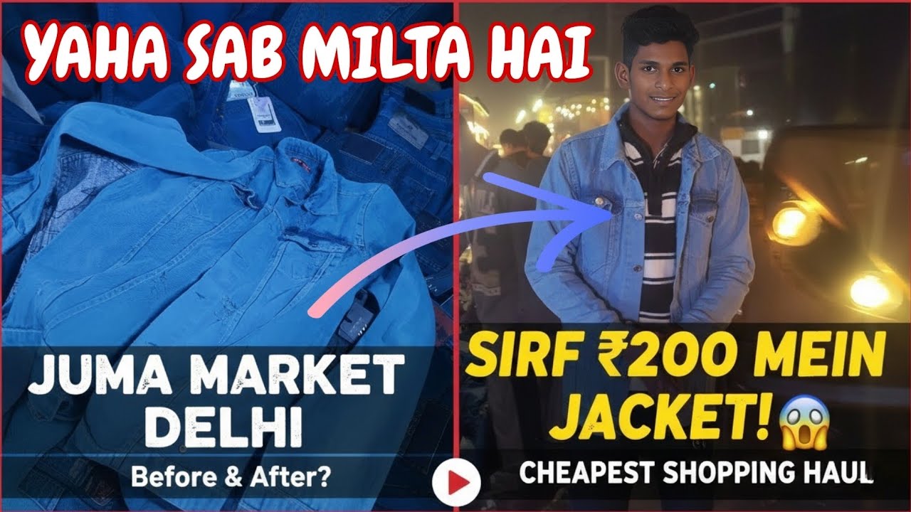​Delhi Juma Market: Sirf ₹200 Mein Denim Jacket! 😱 Cheapest Shopping Haul @Mastitravals 