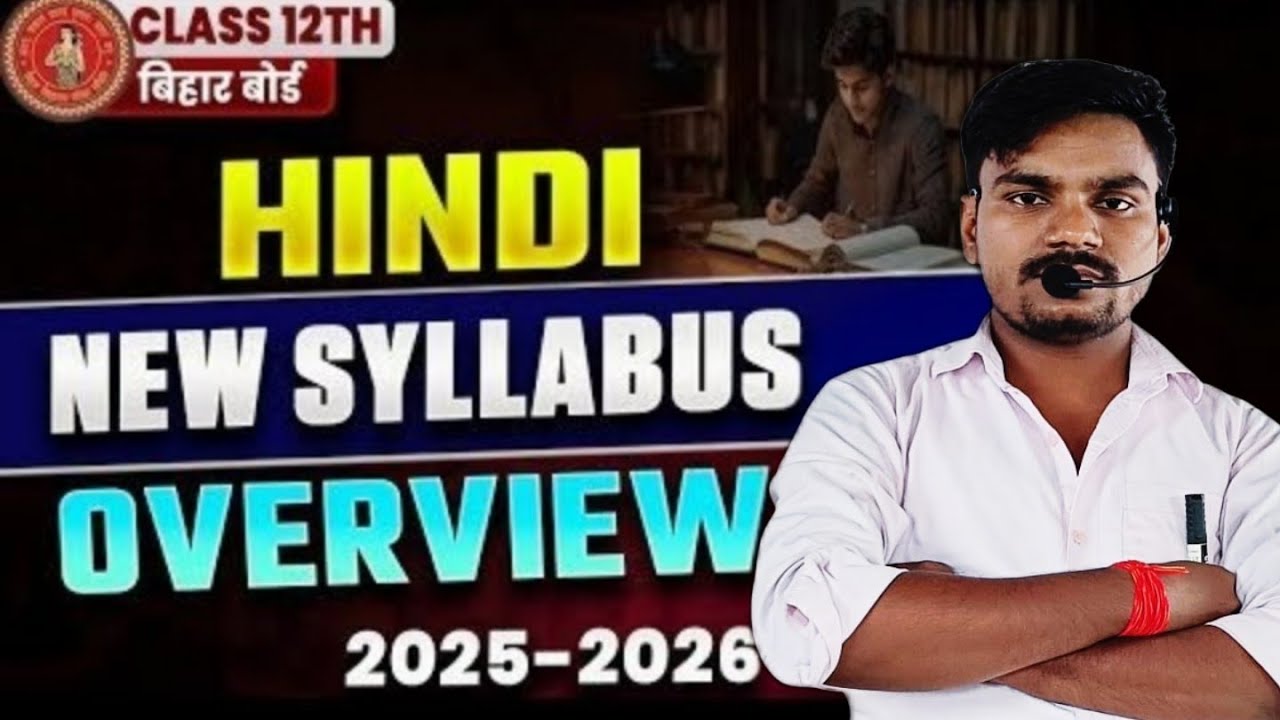 Class 12th ka Hindi ka video