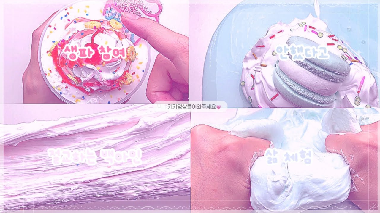 (🧁) 생파참여 안했다고 절교하는 백아인 삶체험 해보깅 | 삶체험 액괴 | 추천뜨게해주새용 | 100회라도 젭알 | 키키 | 와현님 영상