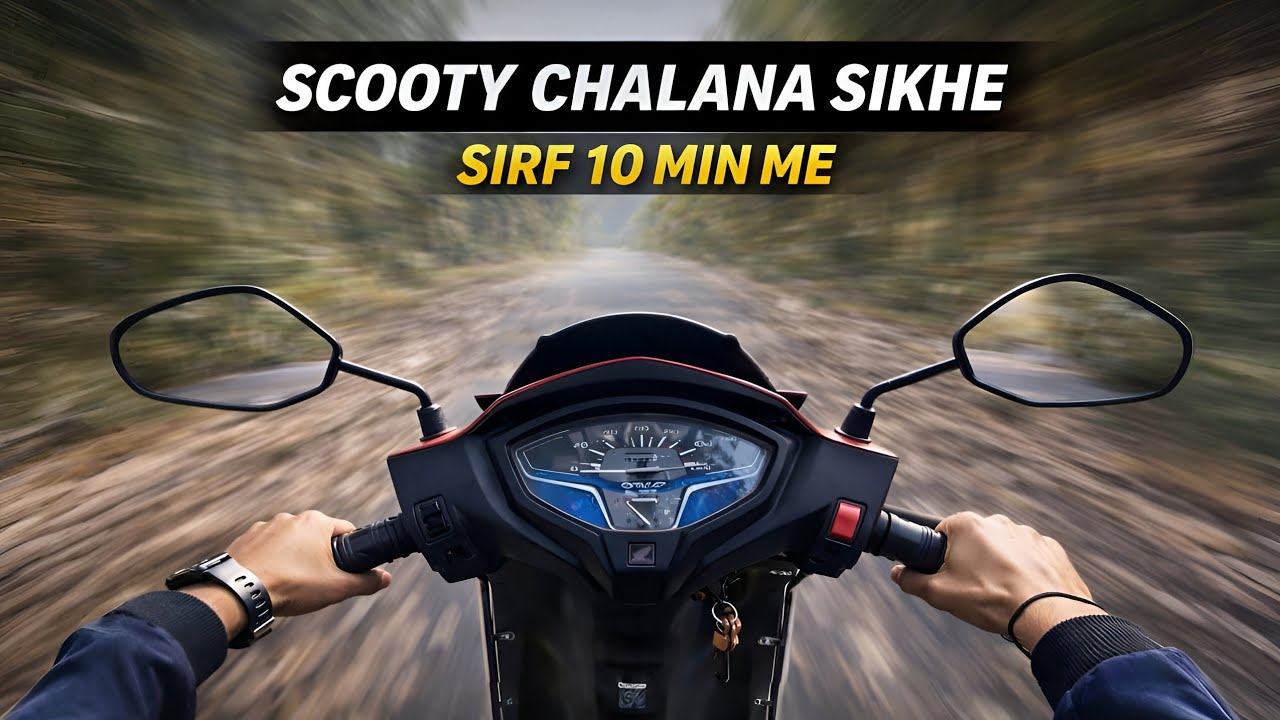 Learn SCOOTY in 10 minutes ⚡ | Scooty chalana sikhe l  Watch full video 