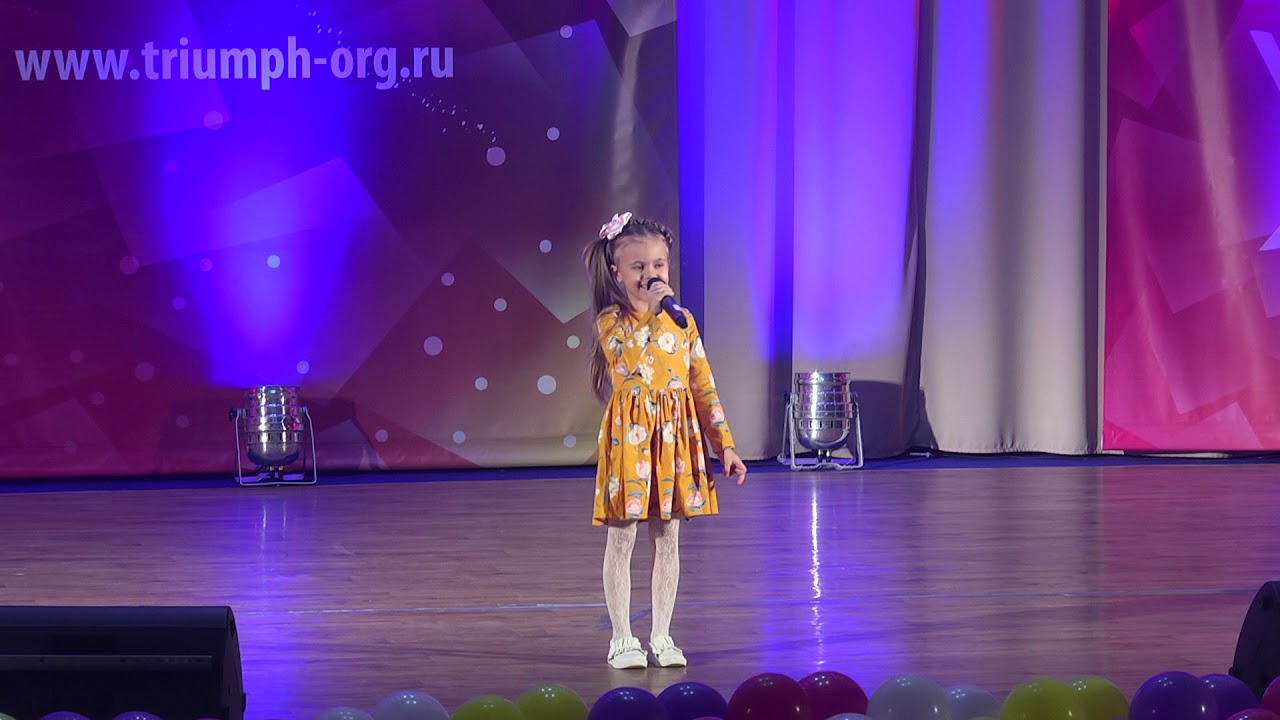 Песня 