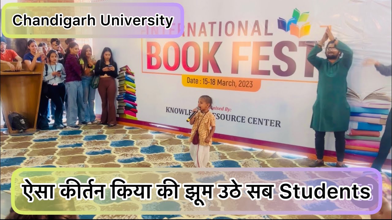 Chandigarh University में हरिनाम संकीर्तन  #viral #motivation #viralvideo #harekrishna #world #car