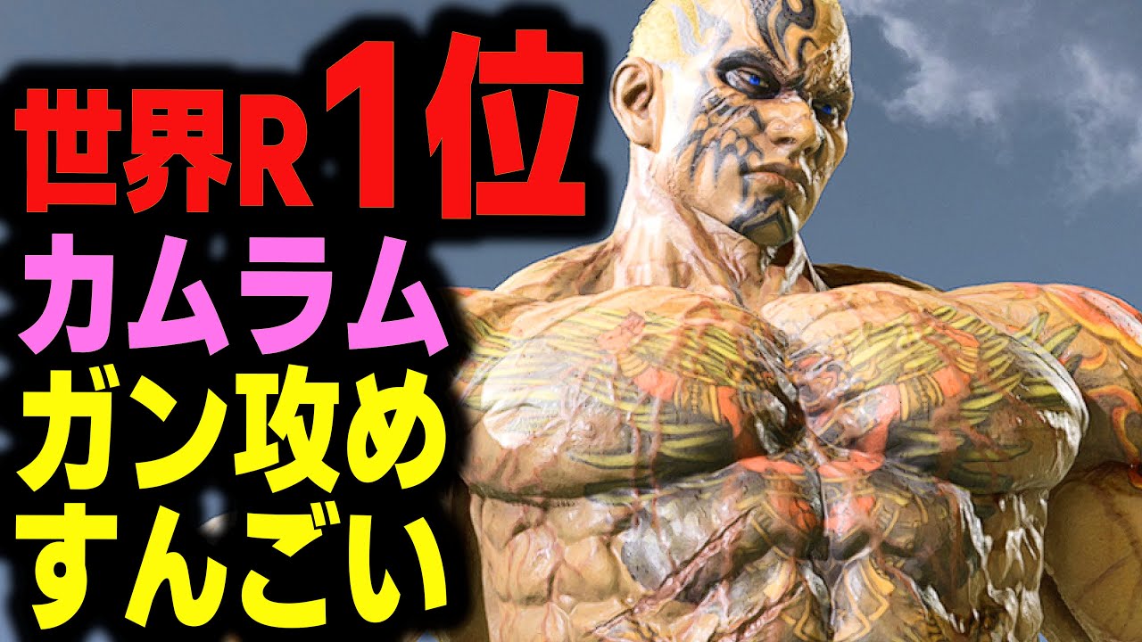 【鉄拳8】 世界ランク1位ファーカムラム ガン攻めすんごい 🔥 破壊神壱 ファーカムラム vs 破壊神 ニーナ 🔥 ver2.02 Tekken8 HDR