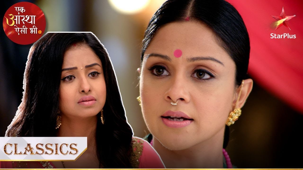 Lakshmi karne lagi hai Aastha se baat! | Ek Aastha Aisi Bhee