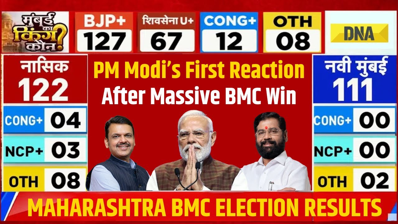 BMC Result: PM Modi Reacts To Mahayuti's Victory I BMC Election Results | BMC Results