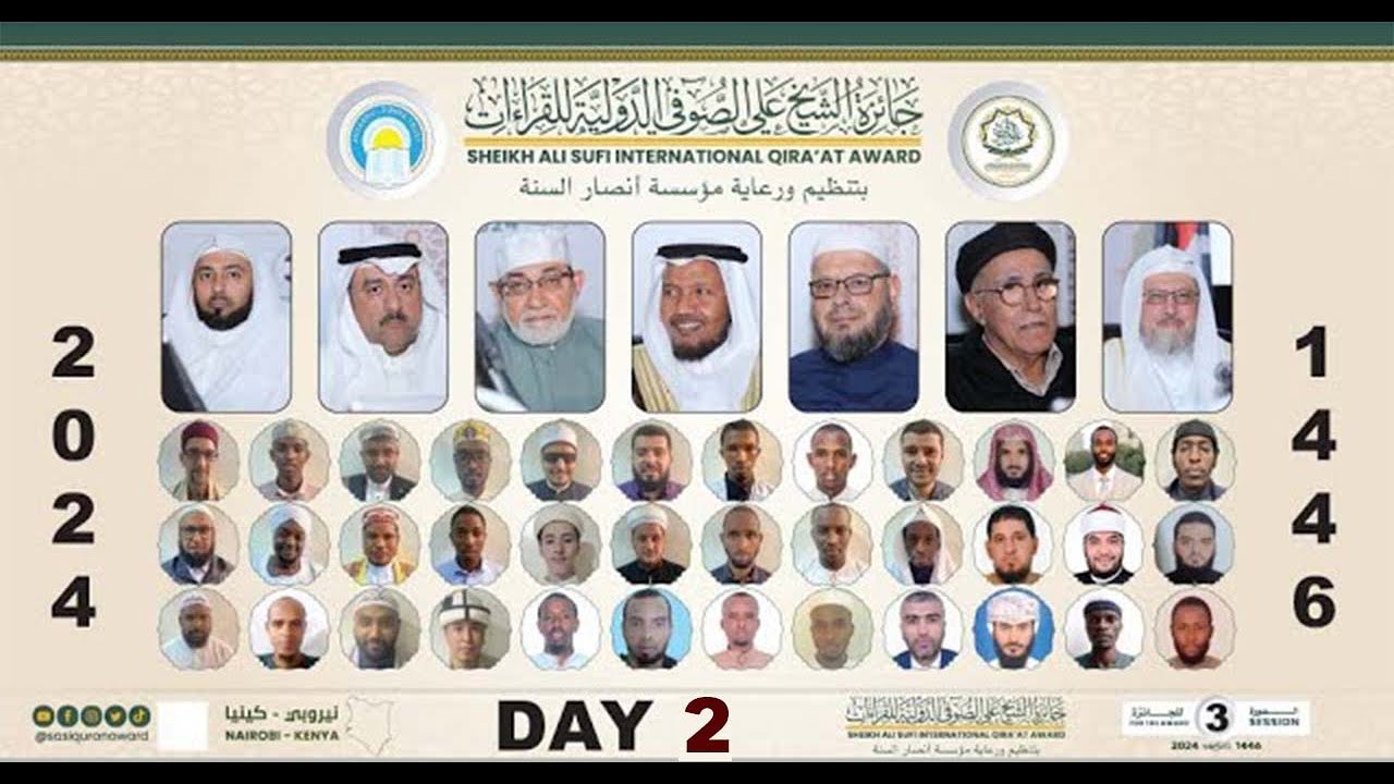 Tartanka Qiraa aatka Quraanka Sh Ali Sufi || Nairobi kenya 2024