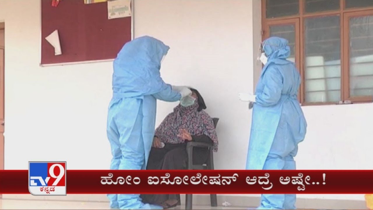 BBMP Negligence, Not Providing Medicines For Covid-19 Patients Who Are Home Isolation