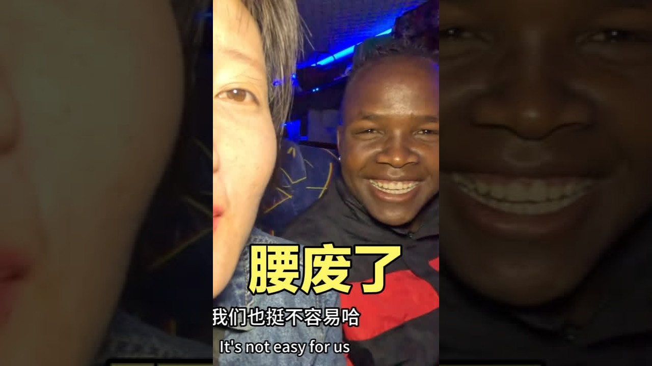 坐了20多个小时的巴士抵达赞比亚首都卢萨卡，一路爆胎惊喜不断，差点坐断了腰#海外生活 #海外奇遇见闻录