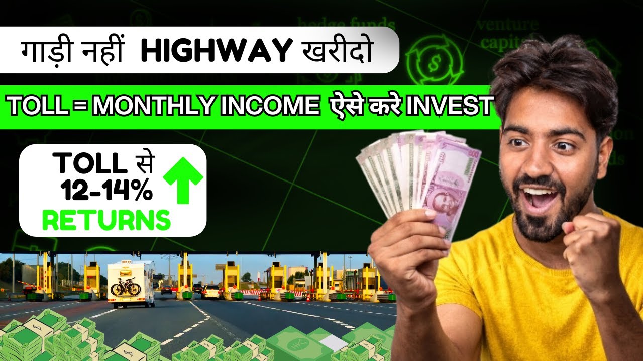 Earn Monthly Income With Highway Tolls Investment | Infrastructure में कैसे  Invest kre?