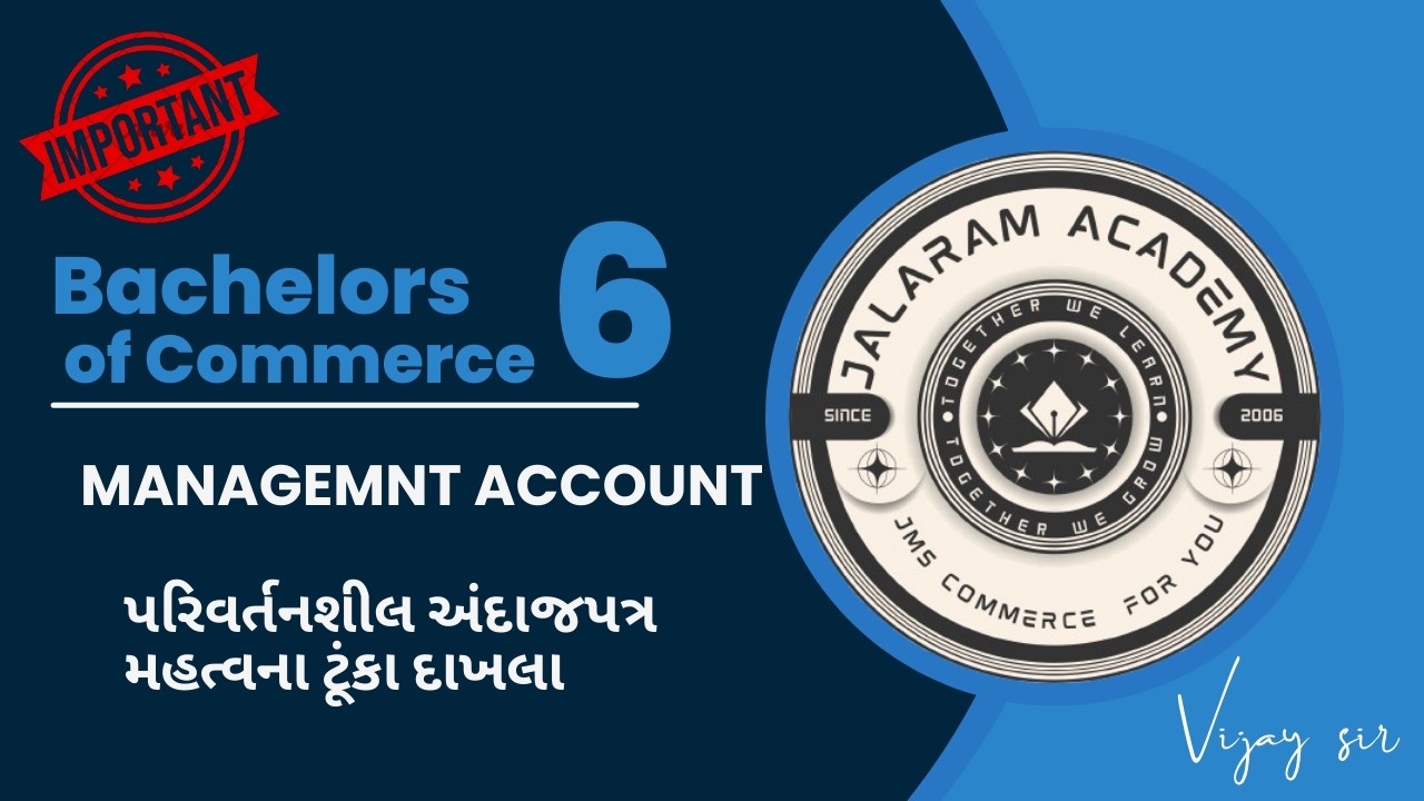 Flexible Budget (Parivartanshil Andaj Patra) Short Questions & Answers | B.Com Sem 6