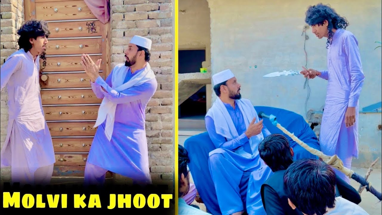 Molvi ka jhoot