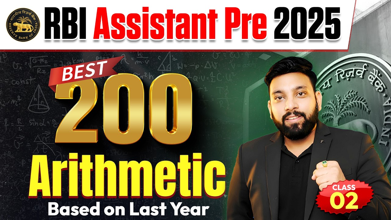 RBI Assistant Prelims 2026 | Best 200 Arithmetic | Based On Previous Year | Math by Arun Sir
