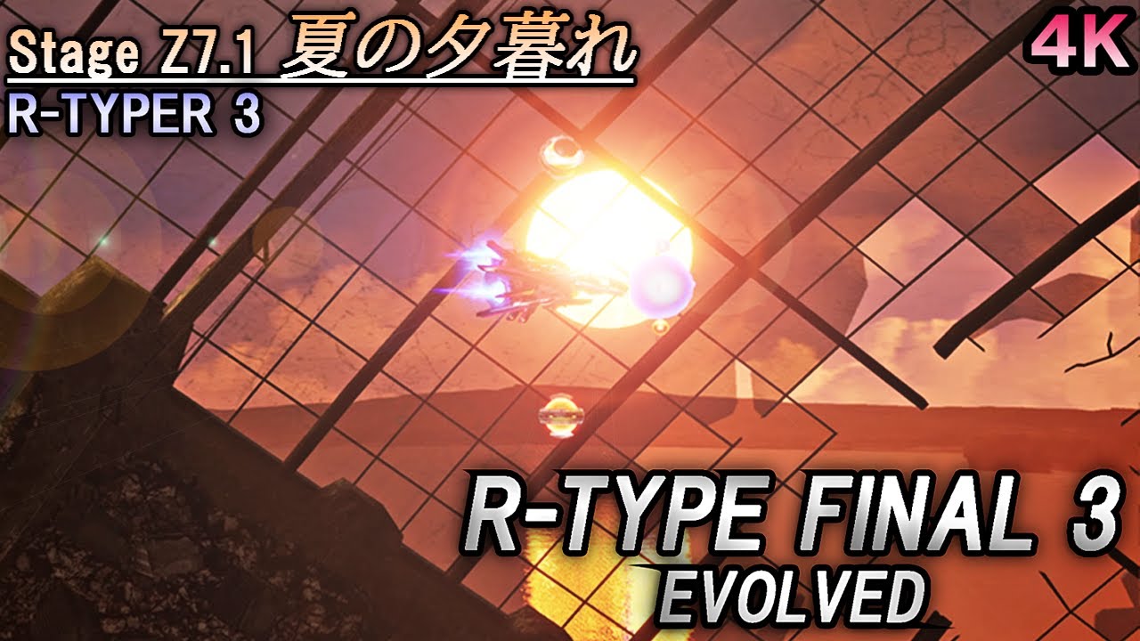 R-TYPE FINAL 3 EVOLVED Stage Z7.1『夏の夕暮れ』R-TYPER 3 ～R-9Ø2 ラグナロックII