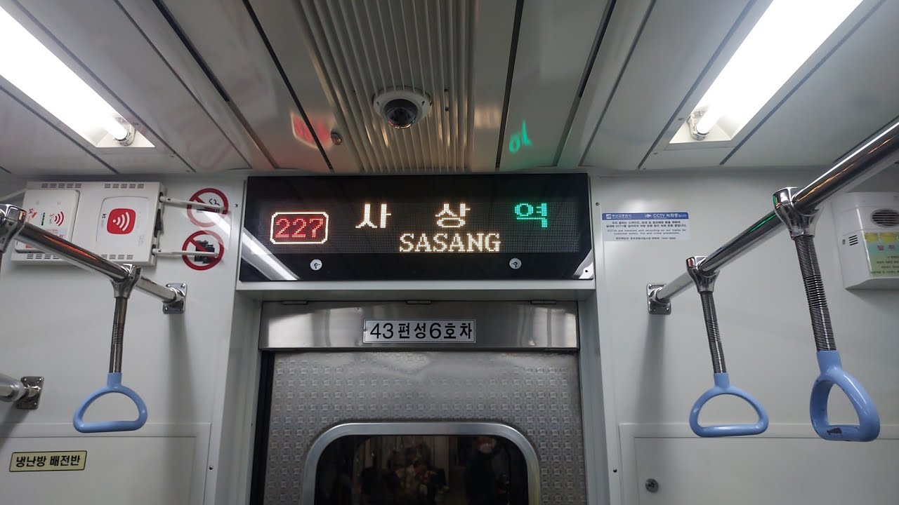 부산교통공사2호선 2차분 243편성 BTC2084 양산행 부산2호선 전구간 (장산-양산) 주행영상