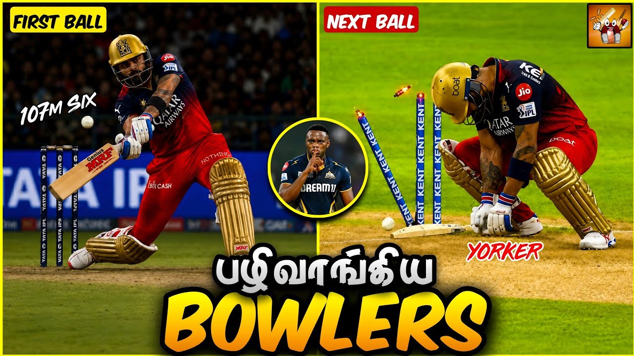 When Bowlers Take Revenge in Cricket (தமிழ்) | The Magnet Family