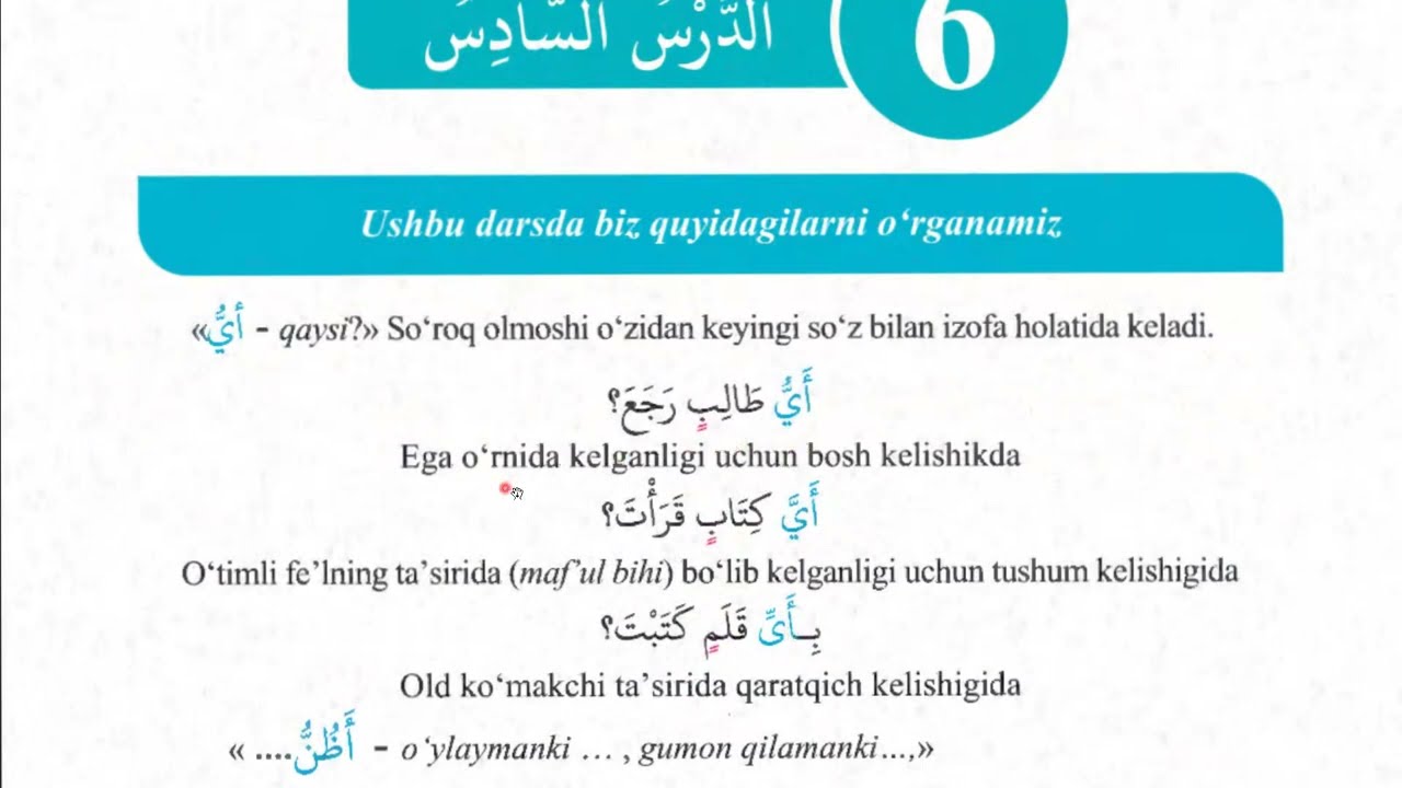 3-kitob 6-dars @Havastalim 