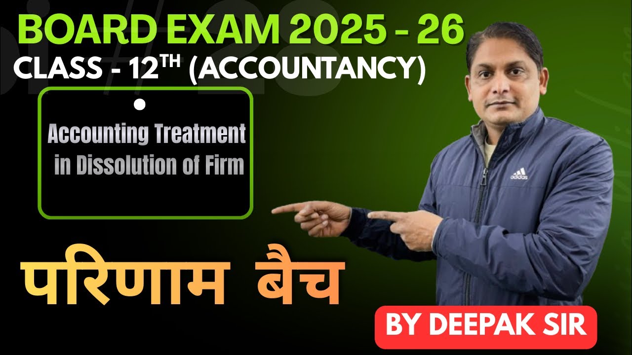 Accounting Treatment in Dissolution of firm | Class 12 Accountancy | The Brain Bridge