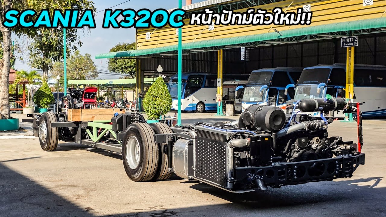 แชสซีสแกนเนียบัส6ล้อห้าง Scania K320C euro5 หน้าจอสมาร์ทแดช สวยและล้ำจริงๆ
