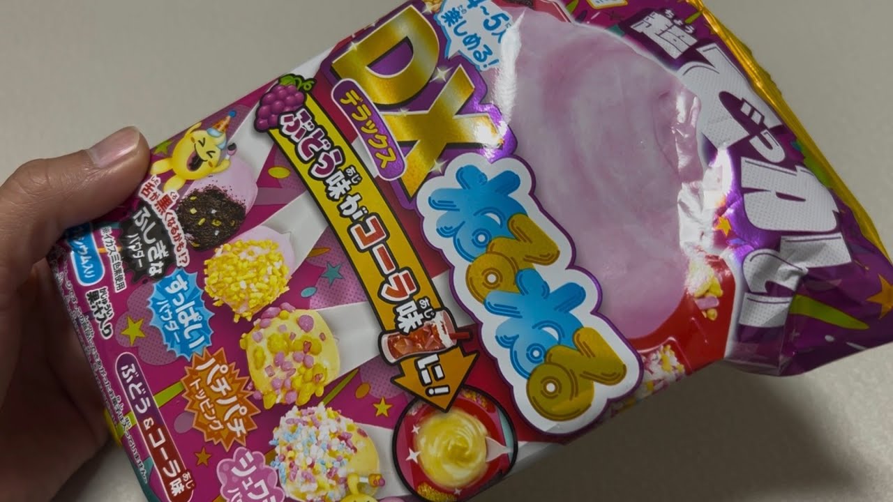 【ASMR】知育菓子 DXねるねるねるね ぶどう＆コーラ味 作ってみた🍇🥤✨ | DX Nerunerunerune Grape & Cola | Japanese DIY Candy