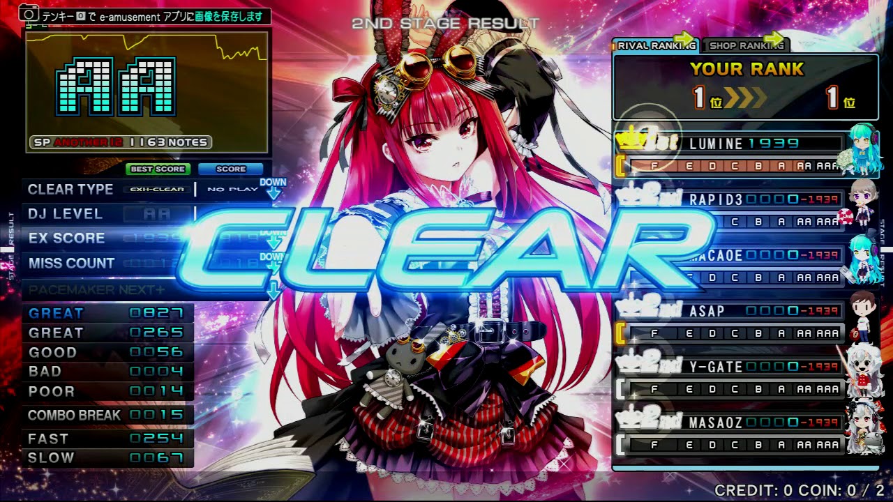 Beatmania IIDX 26 Rootage 段位認定 SP 十段