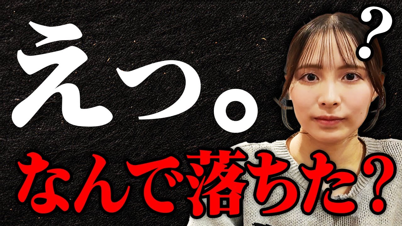 【推薦入試】提出書類は完璧なのになぜ落ちる？「合格する言葉」と「思考の深さ」の正体