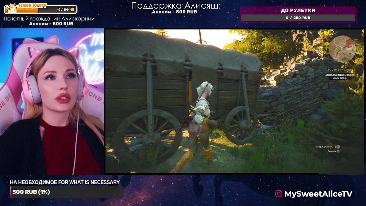 Общаемся, играем, смеемся | тгк MySweetAliceTV ❤ Let's chat, play, and laugh | tg MySweetAliceTV