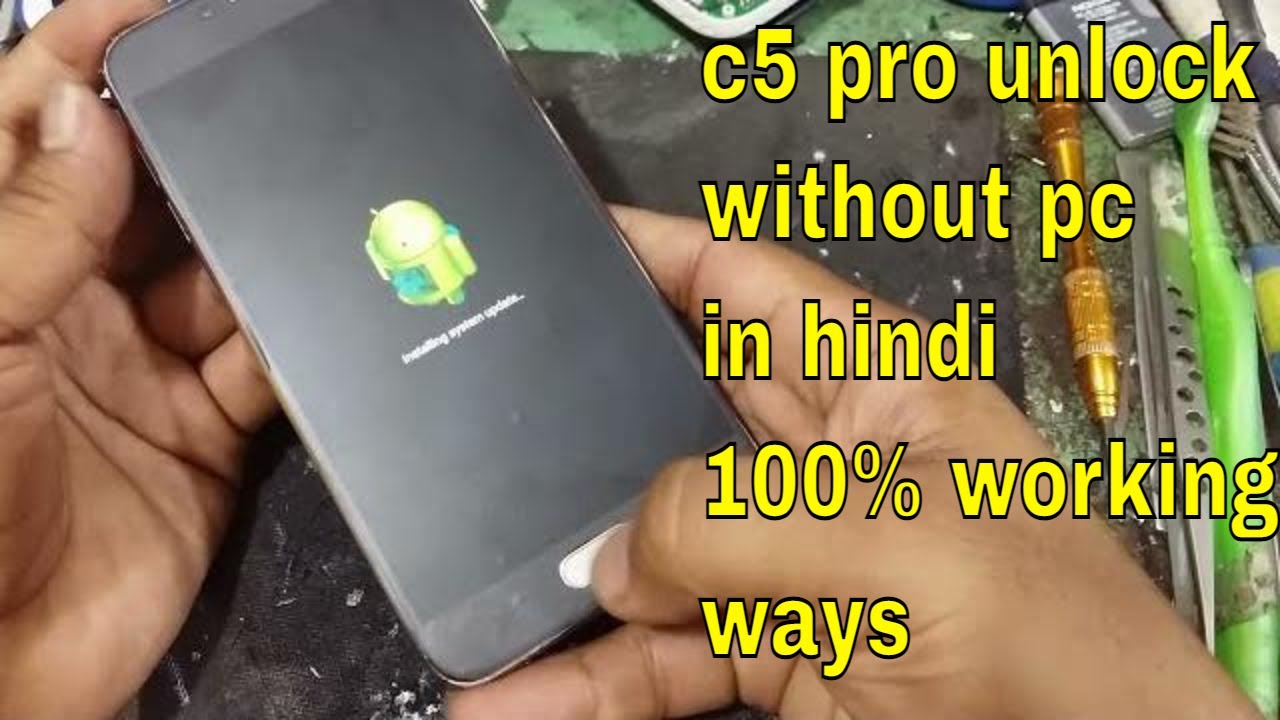 samsung c5 pro unlock password in hindi without pc | how to reset c5 pro | c5 pro remove password