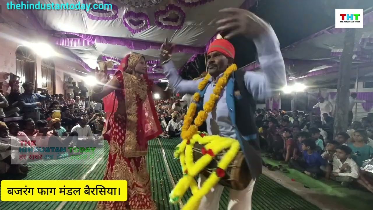Faag rai geet