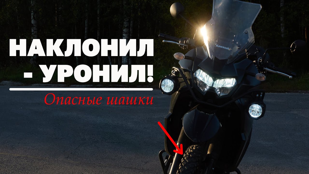 Kawasaki KLR650 2022 г.в.