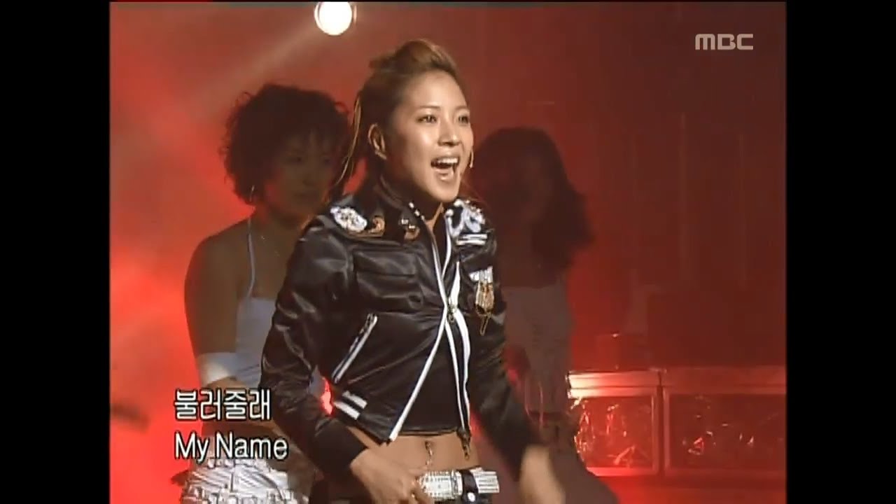 BoA - My Name, 보아 - 마이 네임, Music Camp 20040626