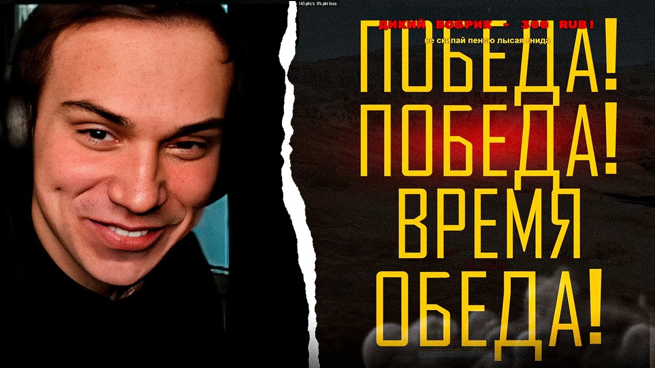 Денжер Лёха про РАССТАВАНИЕ Глеба и Крис \ Глеб берет ТОП 1 в Пабге \ SASAVOT