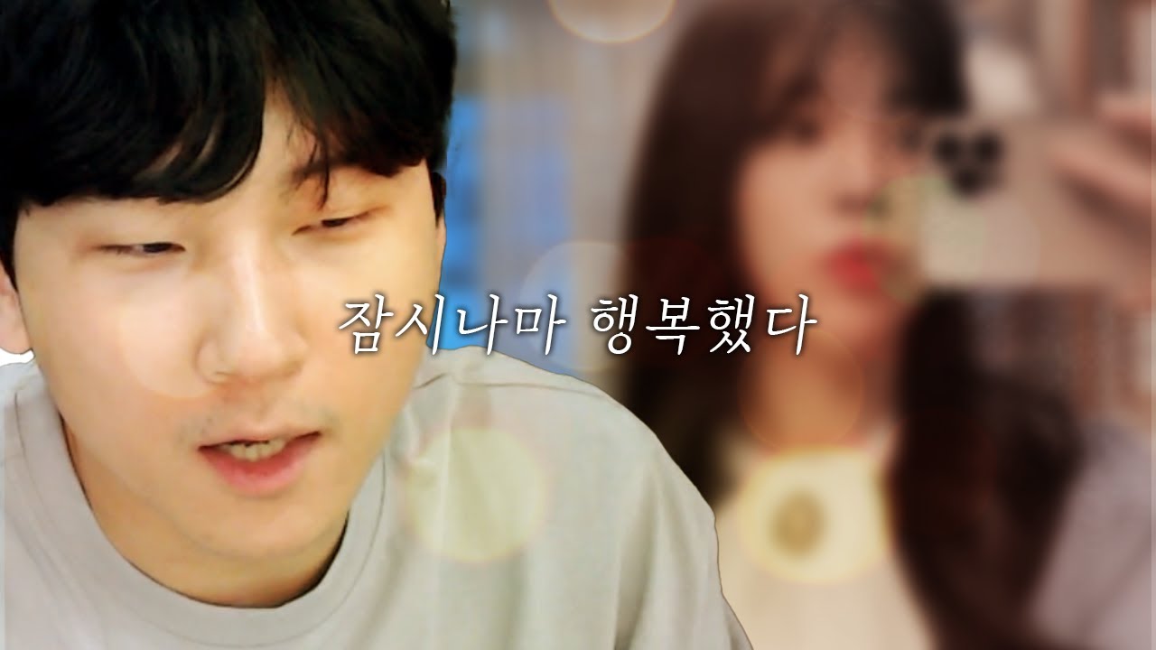 좋아하면 안되는 여자