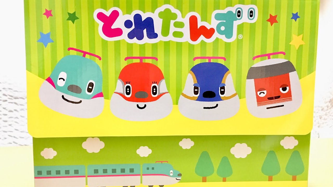 とれたんず ぬりえセット 電車 幼児向け キッズ  アニメ
