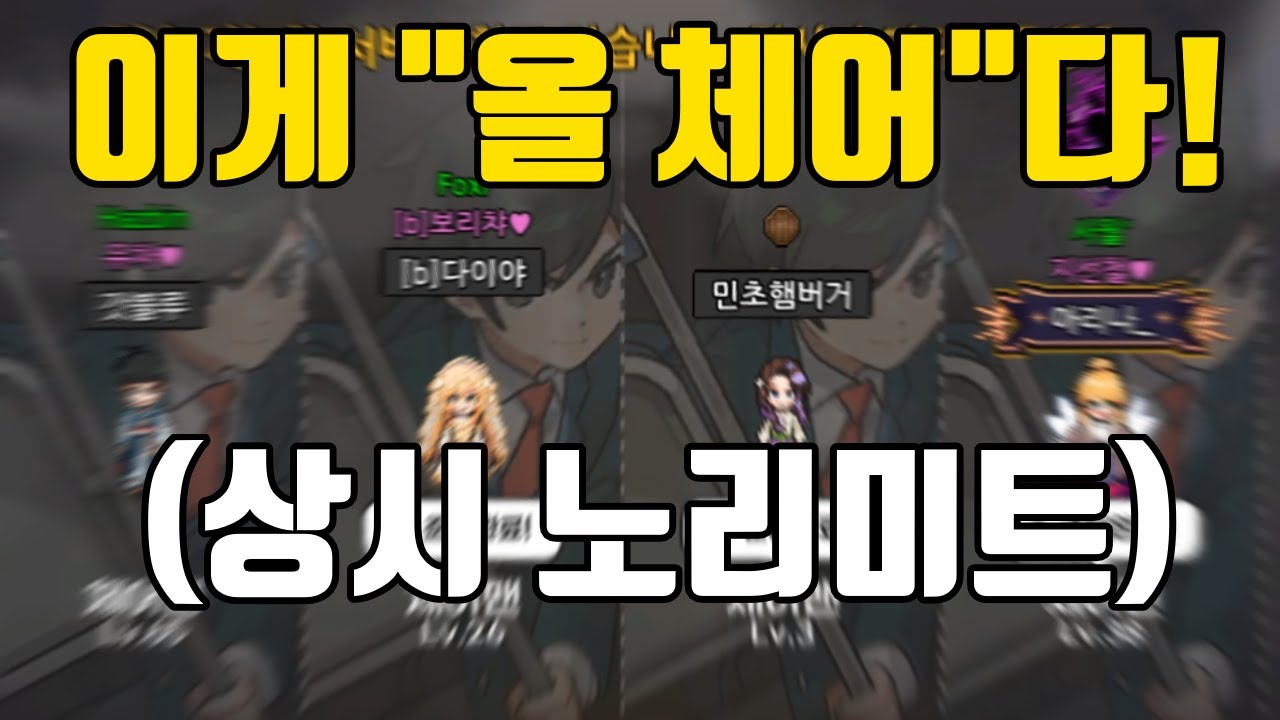 [좀비고] 이게 바로 리부트 노리미트지 진짜 ㅋㅋㅋㅋㅋㅋㅋㅋㅋㅋㅋㅋㅋㅋㅋ