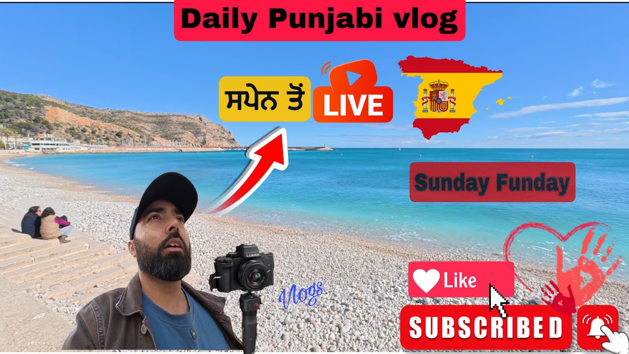 Spain da weather | Ajj din kuj eve biteya | daily vlog europe ch vasde Punjabi 