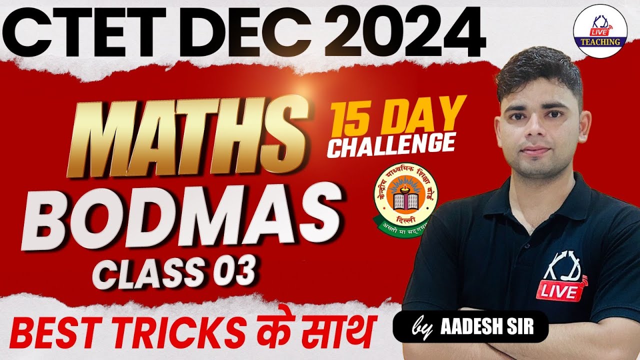 CTET DEC 2024 | MATHS | BODMAS | Class 03 | By Aadesh Sir @KD Live Teaching
