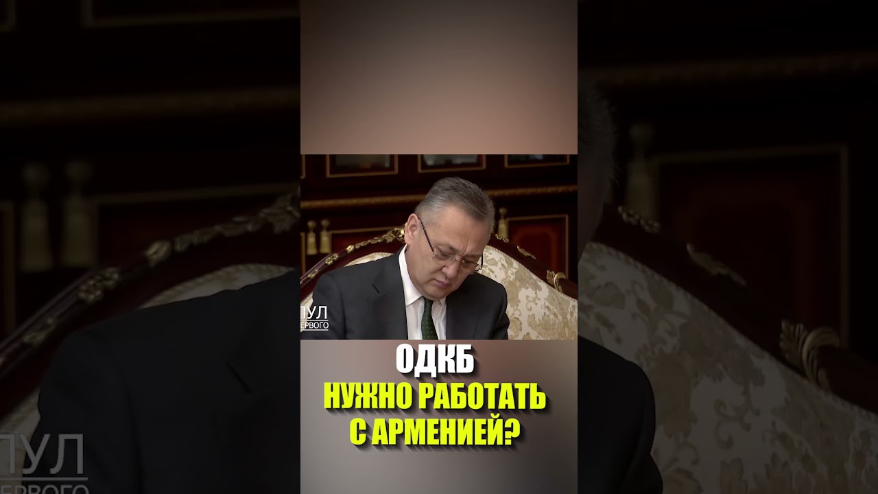 Лукашенко: ОДКБ надо быть очень аккуратной и корректной в работе с Арменией