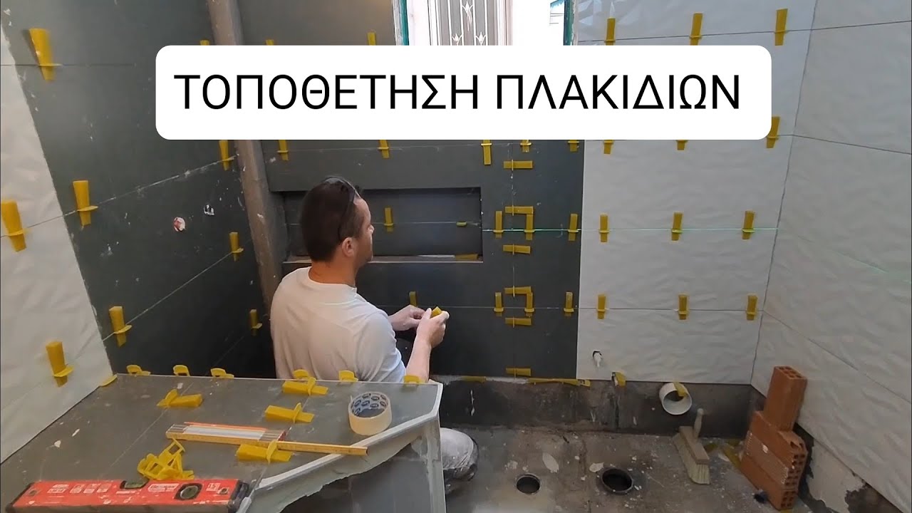 &Pi;ώ&sigmaf; &nu;&alpha; &tau;&omicron;&pi;&omicron;&theta;&epsilon;&tau;ή&sigma;&omega; &pi;&lambda;&alpha;&kappa;ά&kappa;&iota;&alpha; &sigma;&tau;&omicron; &mu;&pi;ά&nu;&iota;&omicron; // &tau;&omicron;&pi;&omicron;&theta;έ&tau;&eta;&sigma;&eta; &pi;&lambda;&alpha;&kappa;&iota;&delta;ί&omega;&nu; // &Epsilon;&pi;&alpha;&gamma;&gamma;&epsilon;&lambda;&mu;&alpha;&tau;&iota;&kappa;ή &tau;&omicron;&pi;&omicron;&theta;έ&tau;&eta;&sigma;&eta; &pi;&lambda;&alpha;&kappa;&iota;&delta;ί&omega;&nu;