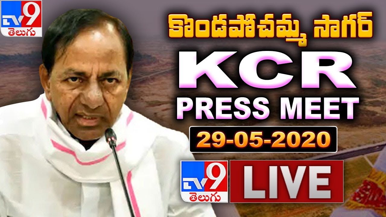 CM KCR LIVE | CM KCR Press Meet On Kondapochamma Sagar Reservoir Inauguration LIVE - TV9