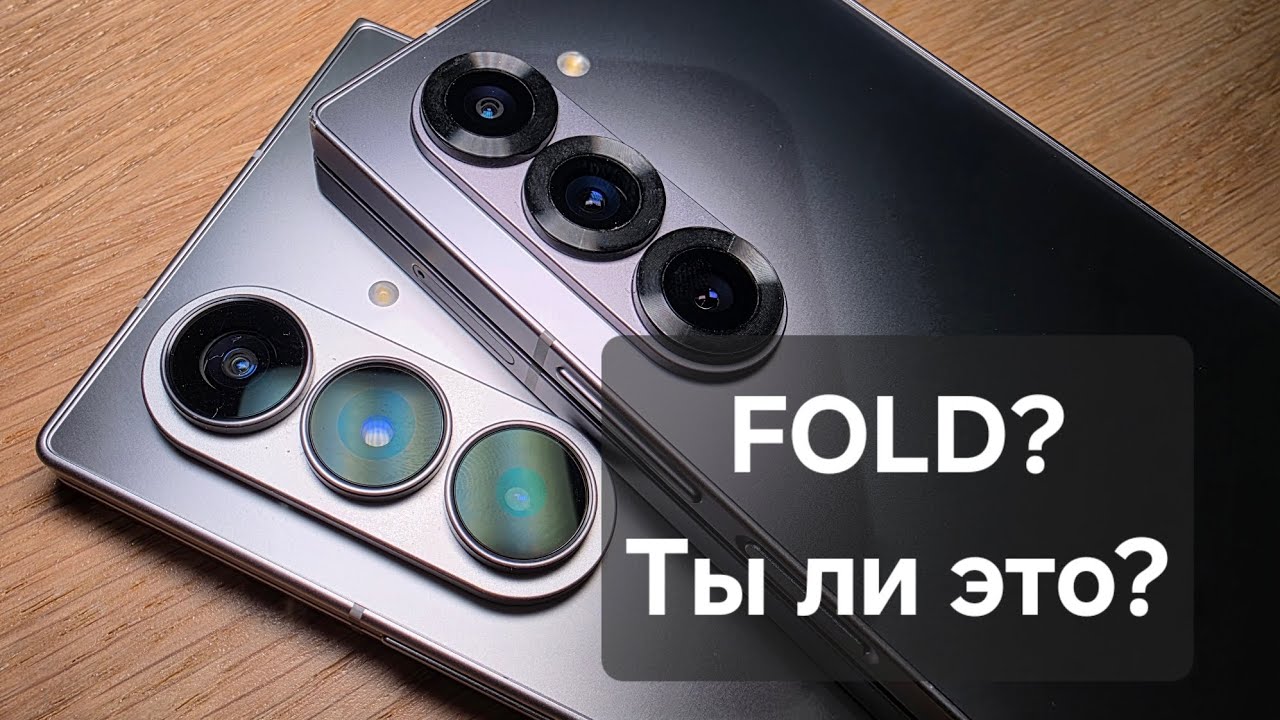 Samsung Galaxy Z Fold 7 сравнение с Z Fold 6 #fold7 #galaxy #samsung #new #сравнение #fold #vs
