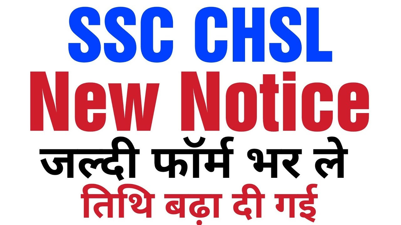 SSC CHSL 2017-18 NOTICE FORM FILLING DATE