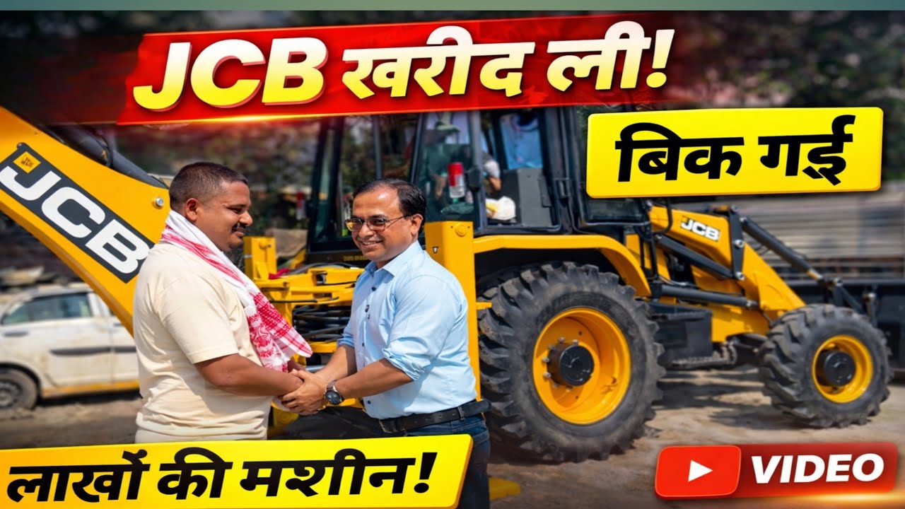 Jcb 3Dx Super  2016 Second Hand Sold & Delivered | Guwahati 