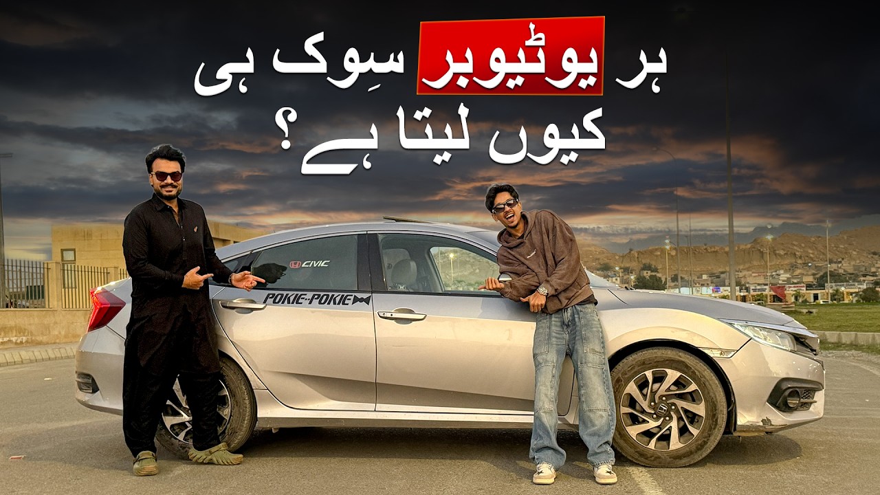 Honda Civic X Owner Review | Sarey Civic Ko Hi Kyun Pasnd Karte Hai?